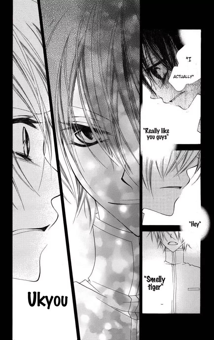 Monokuro Shounen Shoujo Chapter 25 page 8 - Chapter 25