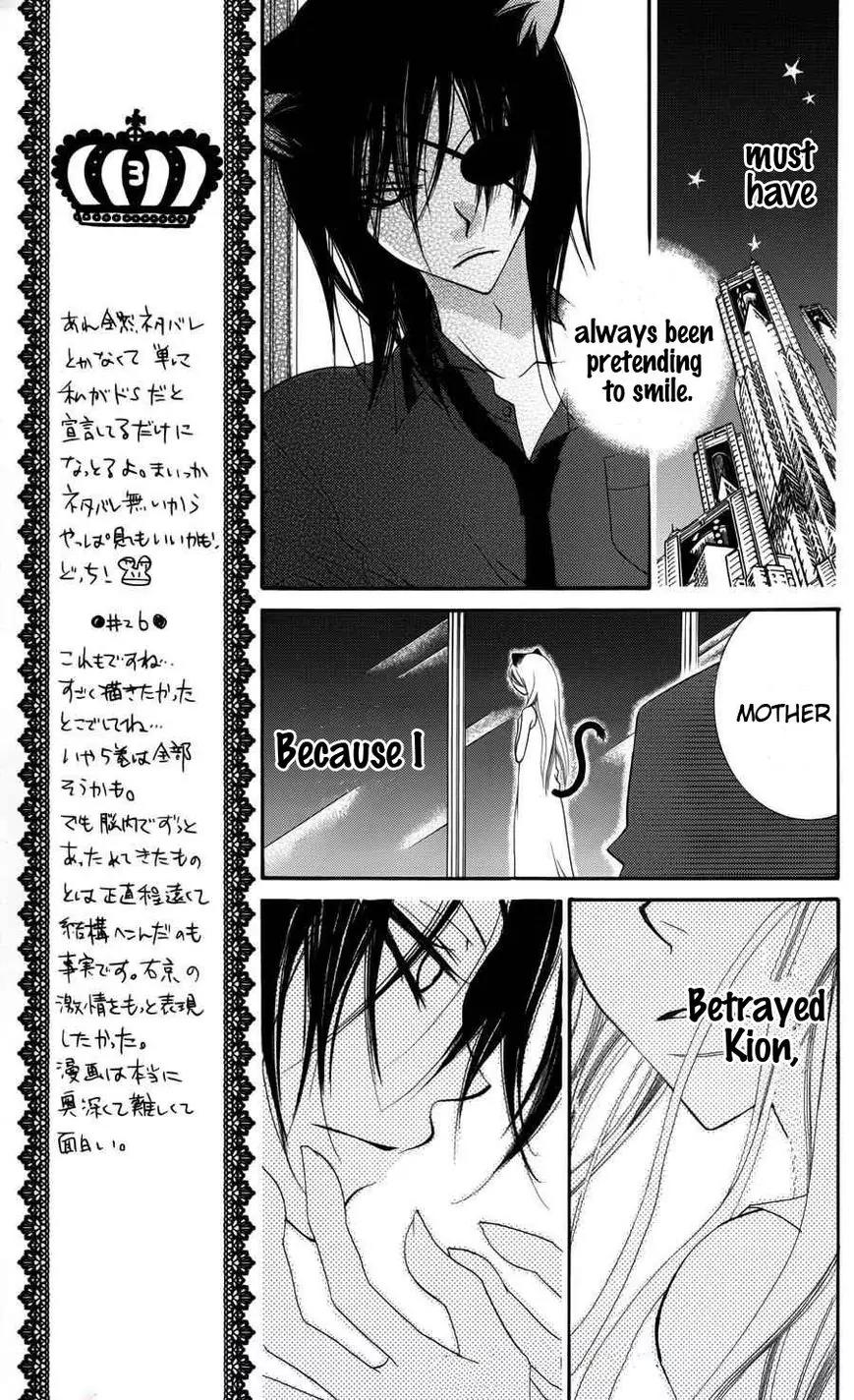 Monokuro Shounen Shoujo Chapter 26 page 10 - Chapter 26