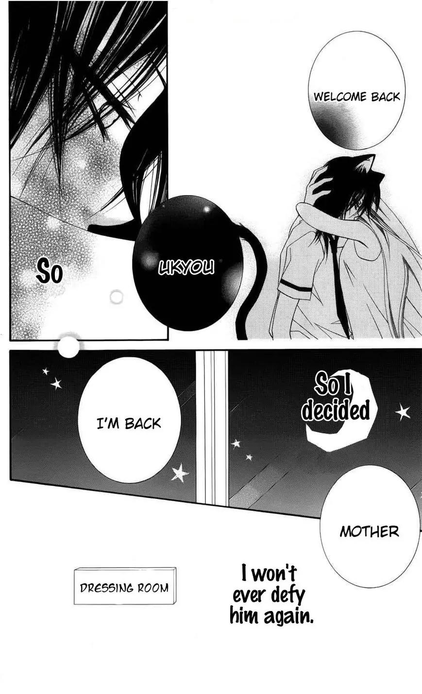 Monokuro Shounen Shoujo Chapter 26 page 11 - Chapter 26