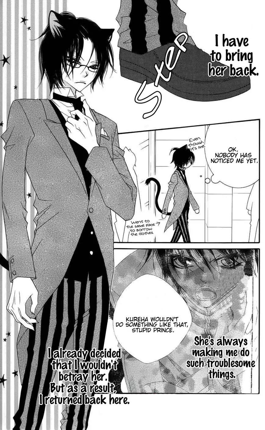 Monokuro Shounen Shoujo Chapter 26 page 14 - Chapter 26