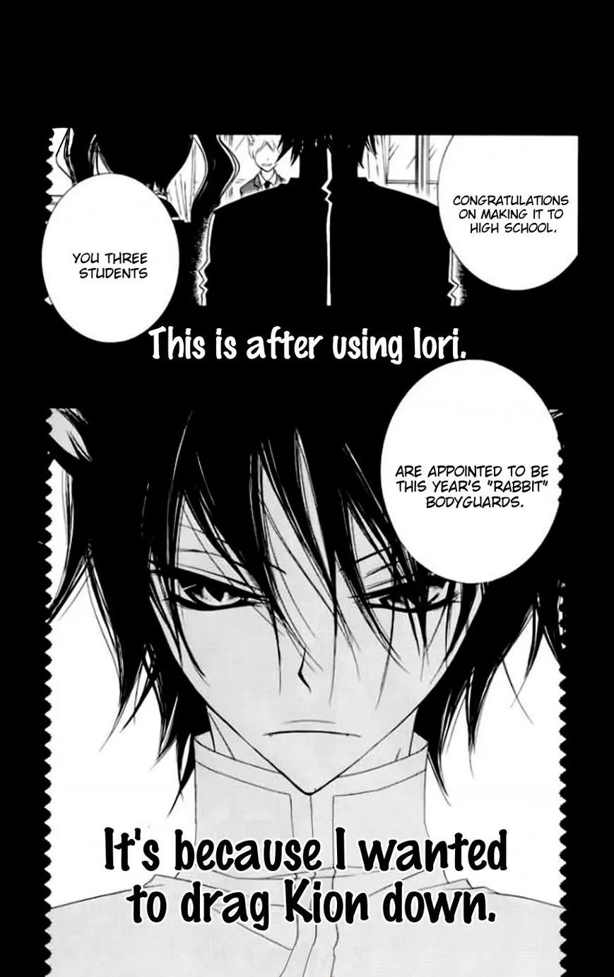 Monokuro Shounen Shoujo Chapter 26 page 4 - Chapter 26