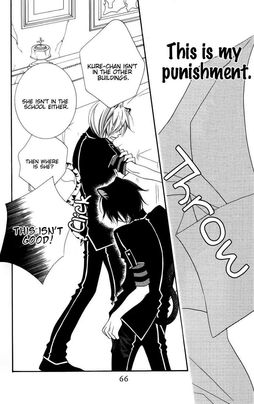 Monokuro Shounen Shoujo Chapter 26 page 5 - Chapter 26