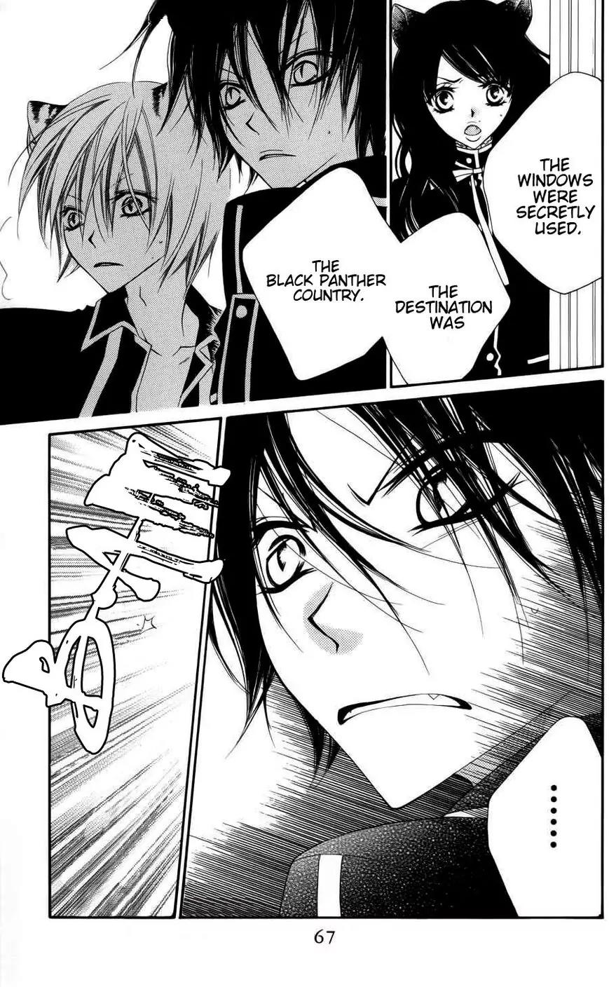 Monokuro Shounen Shoujo Chapter 26 page 6 - Chapter 26