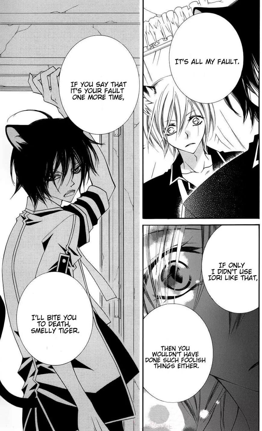 Monokuro Shounen Shoujo Chapter 26 page 8 - Chapter 26