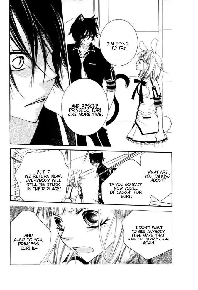 Monokuro Shounen Shoujo Chapter 27 page 11 - Chapter 27