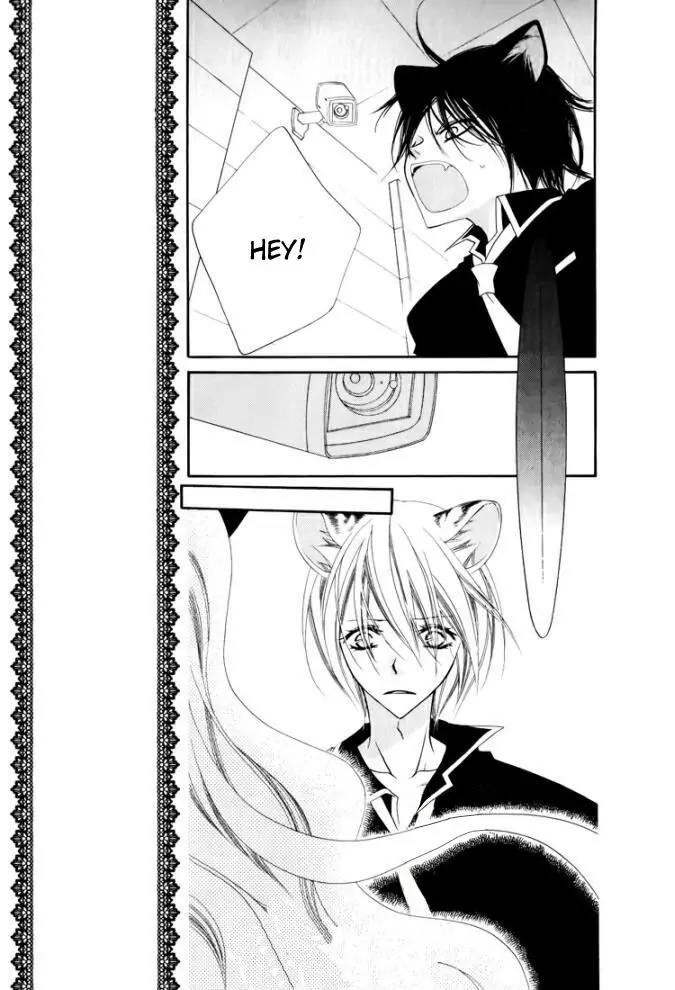 Monokuro Shounen Shoujo Chapter 27 page 13 - Chapter 27