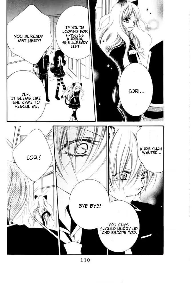 Monokuro Shounen Shoujo Chapter 27 page 14 - Chapter 27