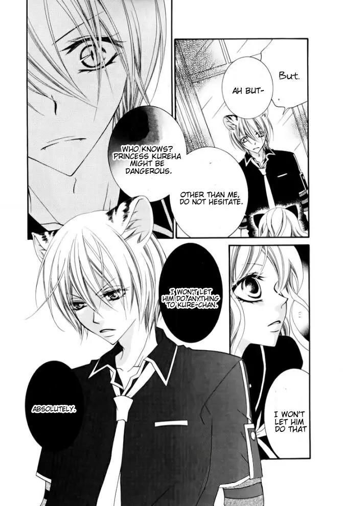 Monokuro Shounen Shoujo Chapter 27 page 17 - Chapter 27