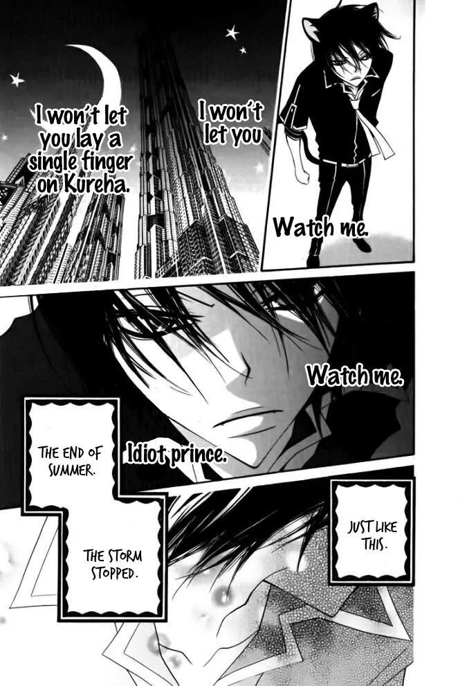 Monokuro Shounen Shoujo Chapter 27 page 31 - Chapter 27
