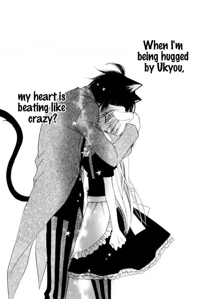 Monokuro Shounen Shoujo Chapter 27 page 4 - Chapter 27