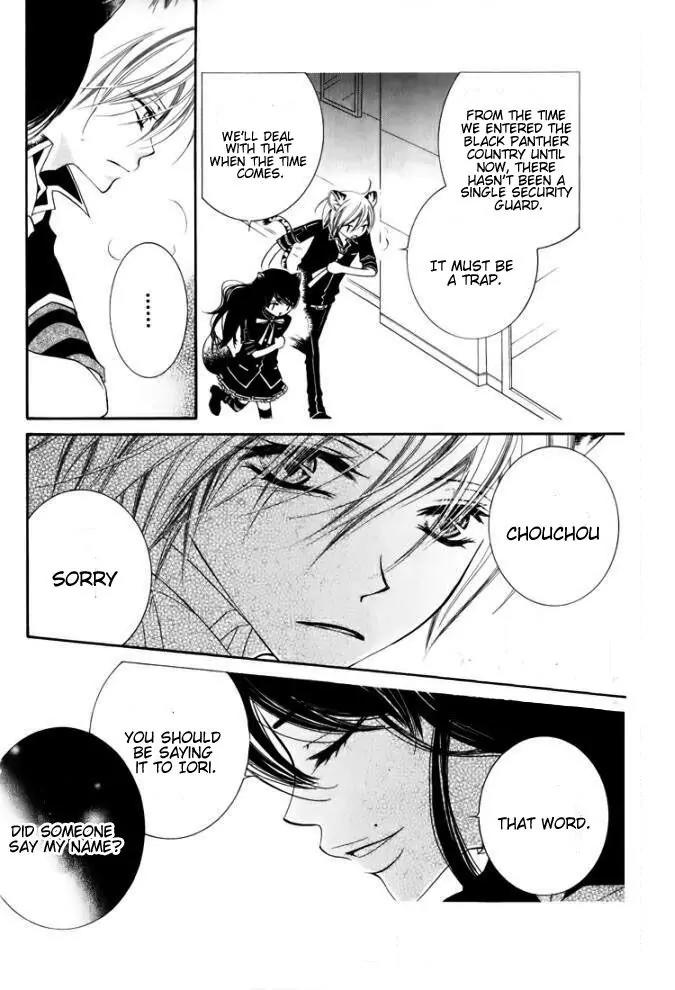 Monokuro Shounen Shoujo Chapter 27 page 8 - Chapter 27