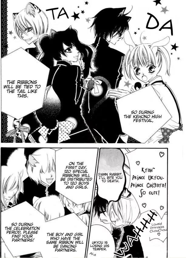 Monokuro Shounen Shoujo Chapter 28 page 12 - Chapter 28