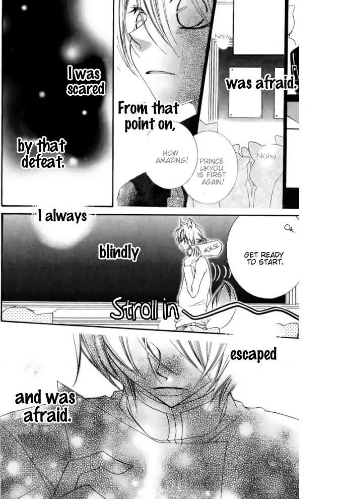 Monokuro Shounen Shoujo Chapter 28 page 26 - Chapter 28