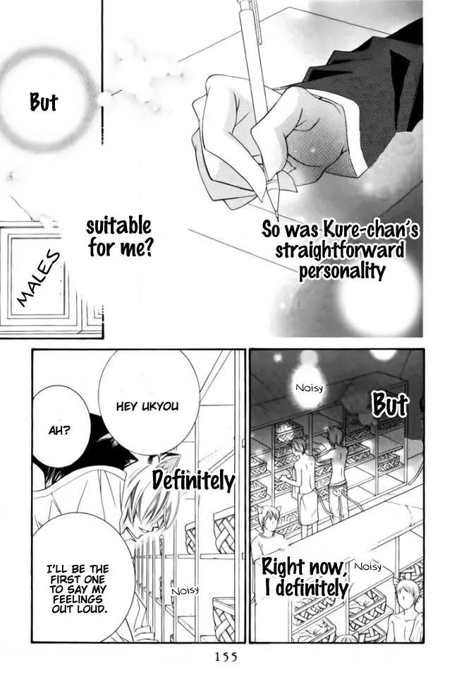 Monokuro Shounen Shoujo Chapter 28 page 27 - Chapter 28