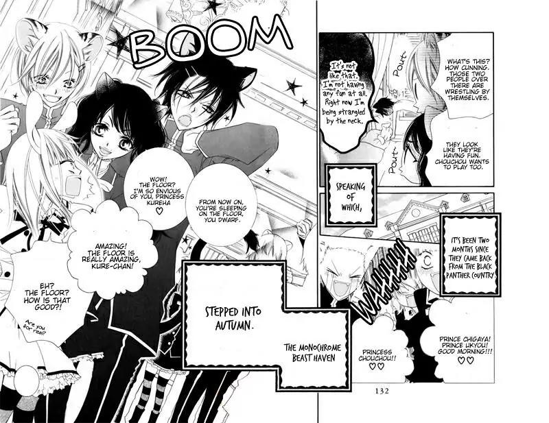 Monokuro Shounen Shoujo Chapter 28 page 5 - Chapter 28