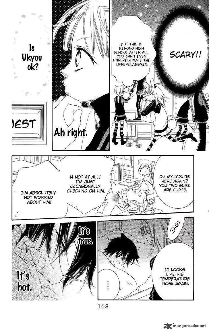 Monokuro Shounen Shoujo Chapter 29 page 11 - Chapter 29