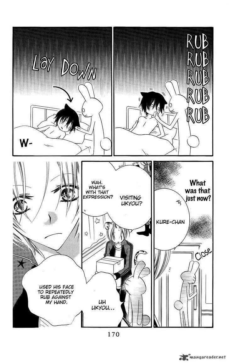 Monokuro Shounen Shoujo Chapter 29 page 13 - Chapter 29