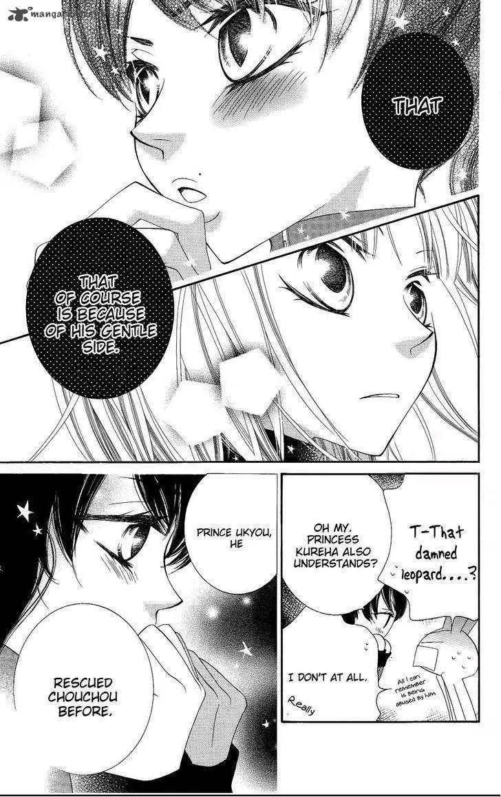 Monokuro Shounen Shoujo Chapter 29 page 20 - Chapter 29