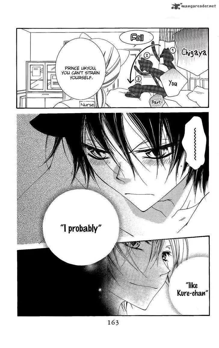Monokuro Shounen Shoujo Chapter 29 page 6 - Chapter 29