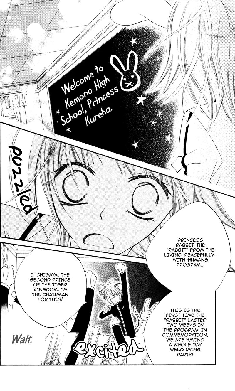 Monokuro Shounen Shoujo Chapter 3 page 12 - Chapter 3