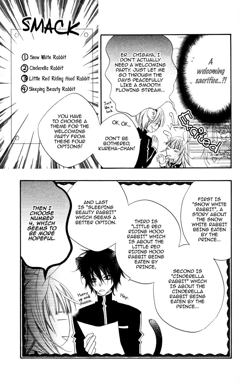 Monokuro Shounen Shoujo Chapter 3 page 13 - Chapter 3