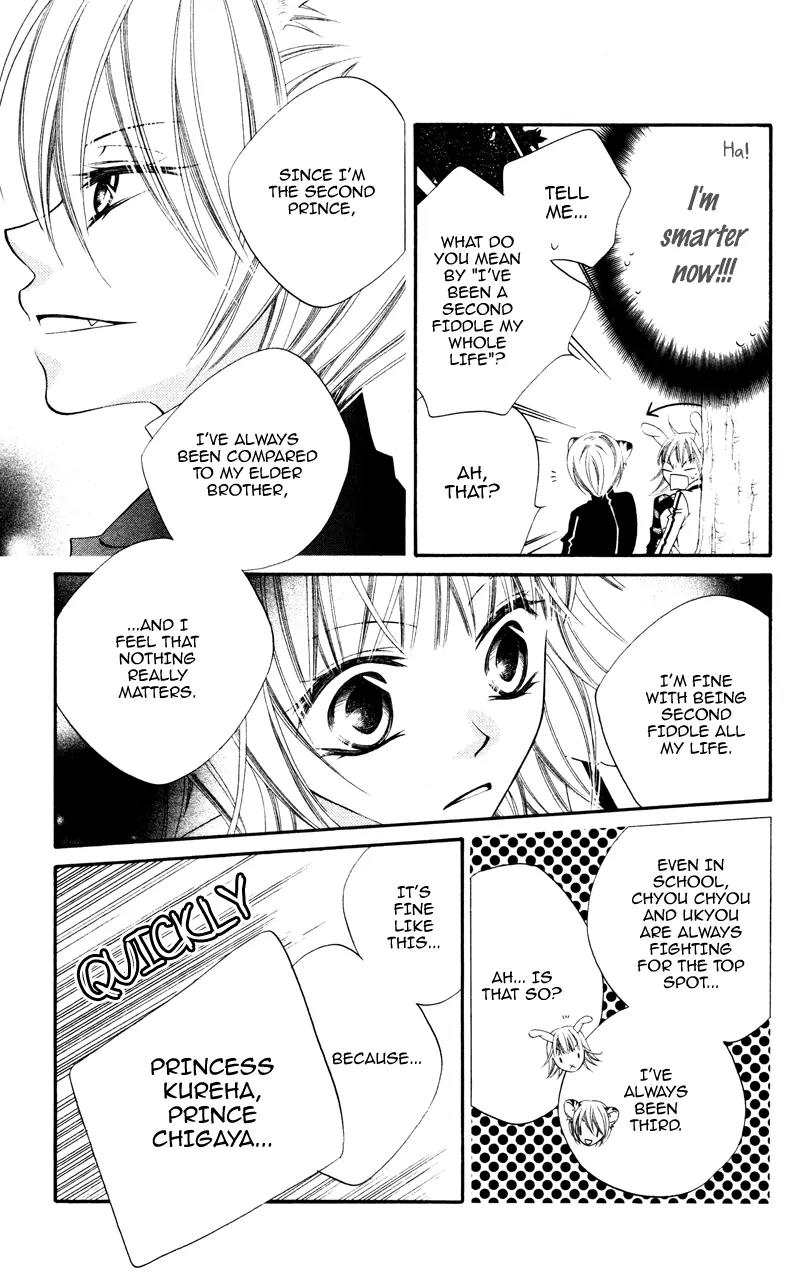 Monokuro Shounen Shoujo Chapter 3 page 19 - Chapter 3