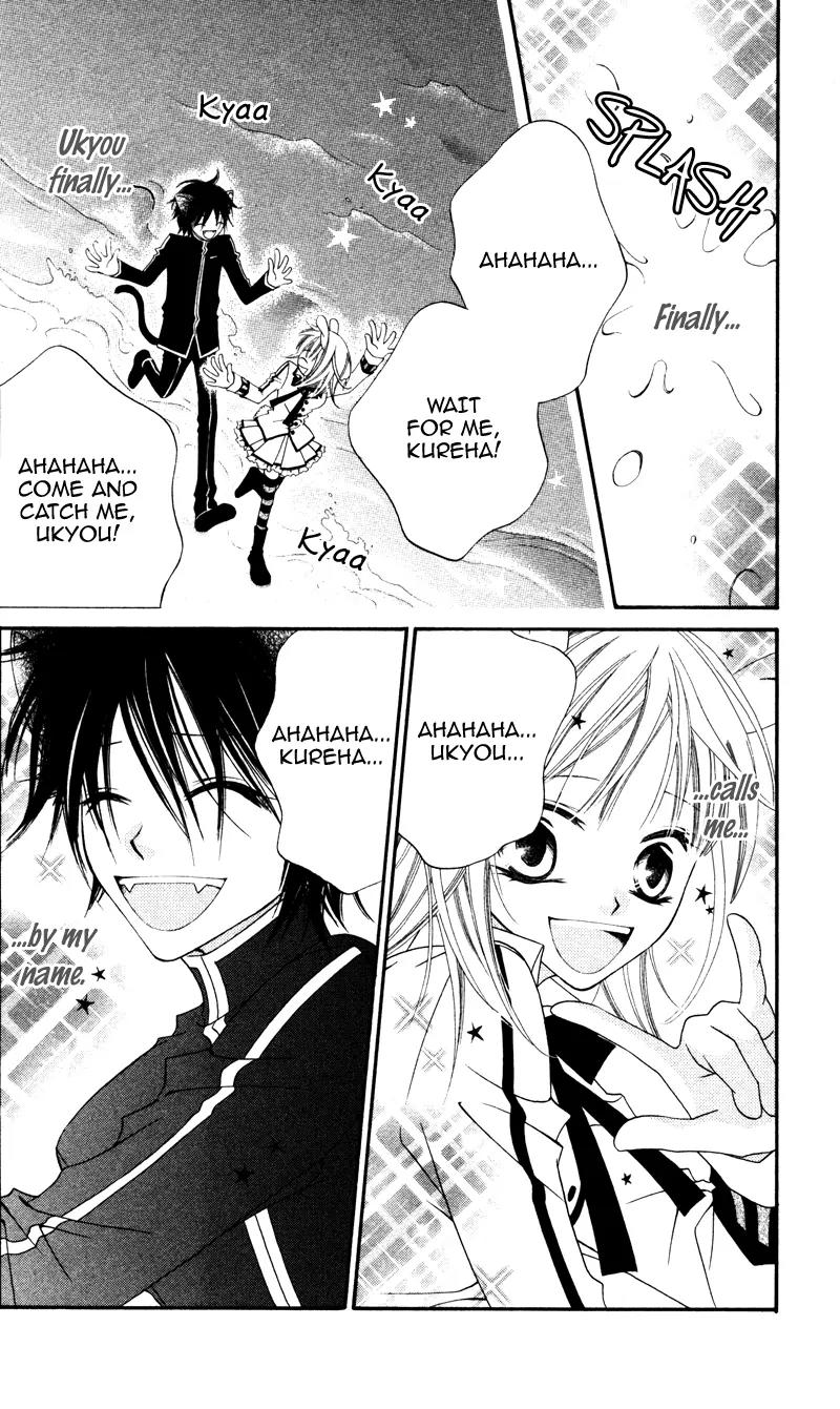 Monokuro Shounen Shoujo Chapter 3 page 2 - Chapter 3