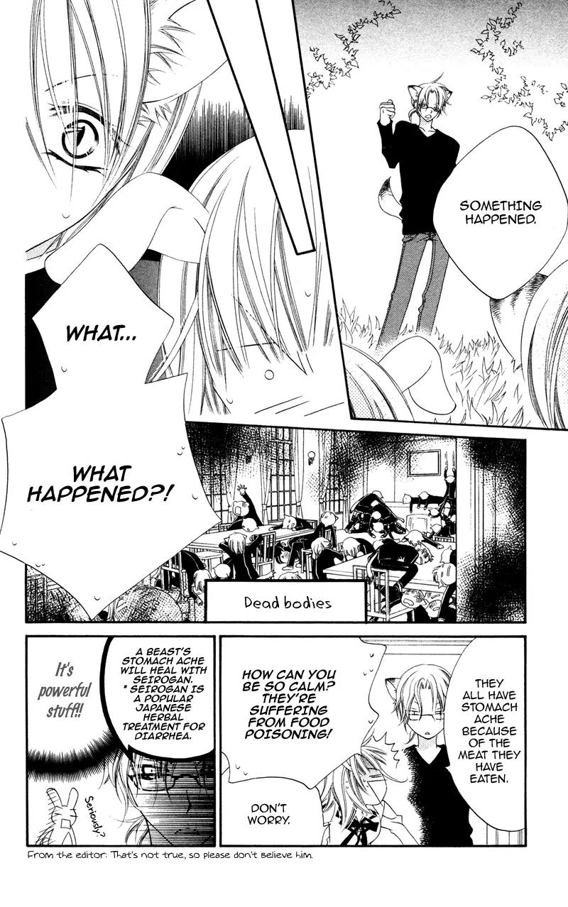 Monokuro Shounen Shoujo Chapter 3 page 20 - Chapter 3