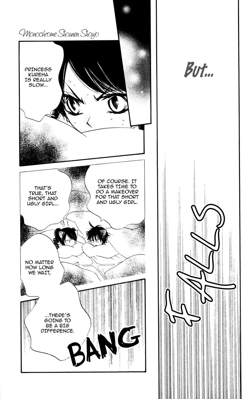 Monokuro Shounen Shoujo Chapter 3 page 23 - Chapter 3