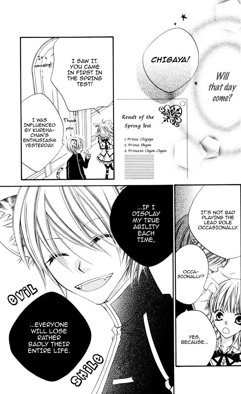 Monokuro Shounen Shoujo Chapter 3 page 29 - Chapter 3