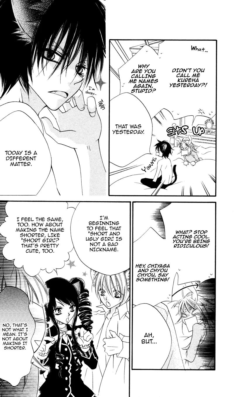 Monokuro Shounen Shoujo Chapter 3 page 4 - Chapter 3