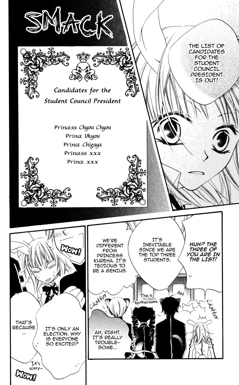 Monokuro Shounen Shoujo Chapter 3 page 6 - Chapter 3