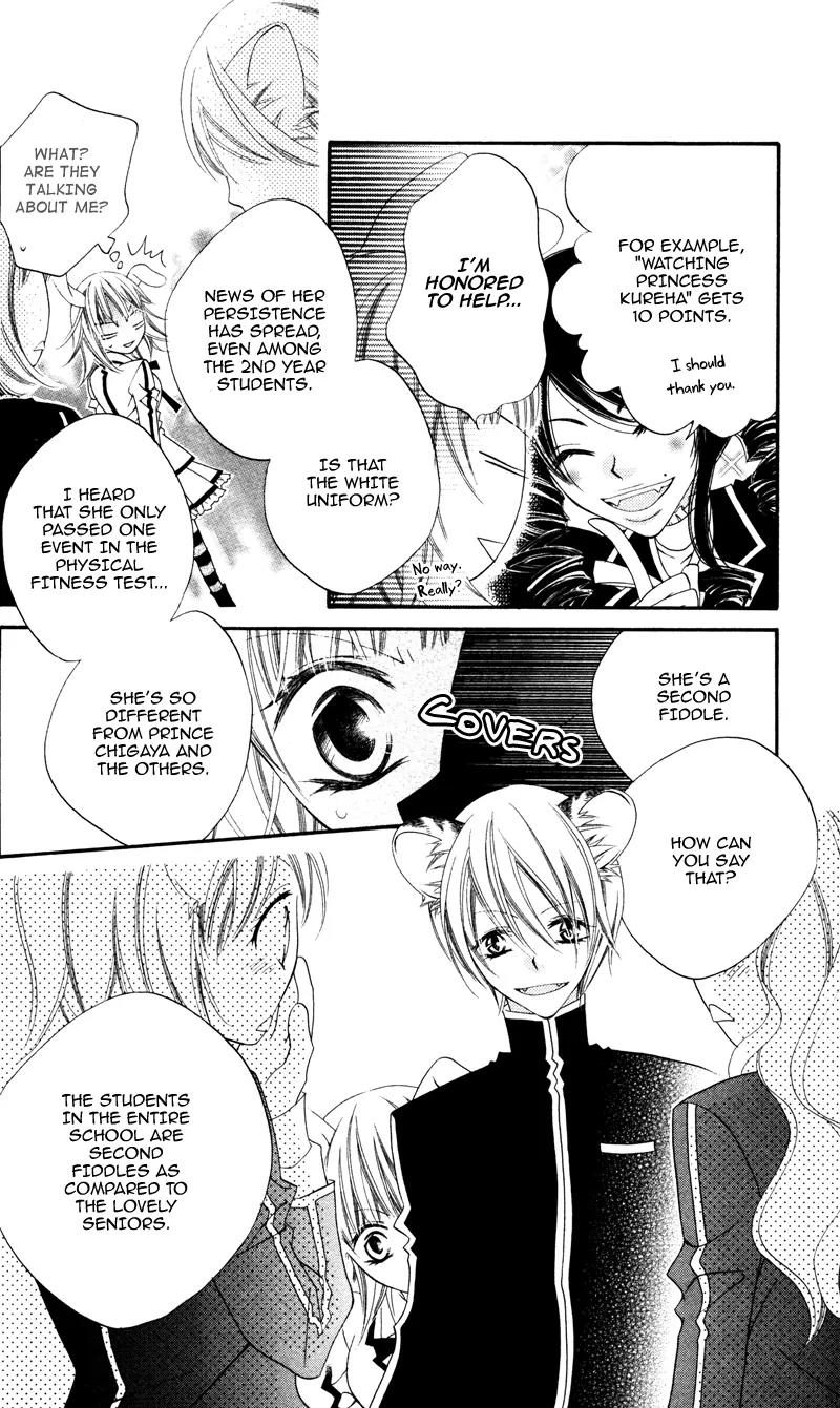 Monokuro Shounen Shoujo Chapter 3 page 8 - Chapter 3