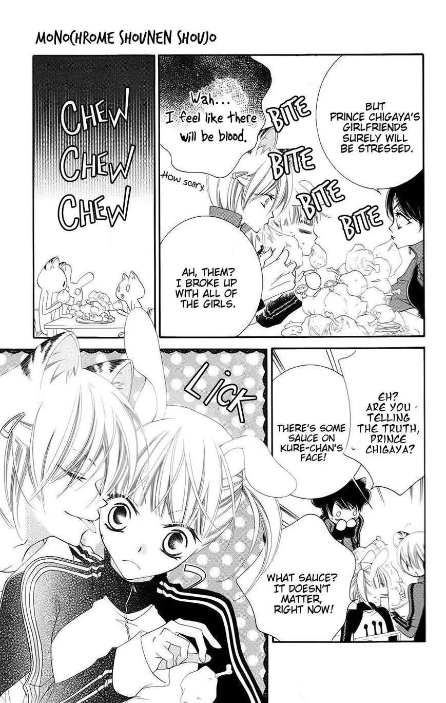 Monokuro Shounen Shoujo Chapter 30 page 13 - Chapter 30