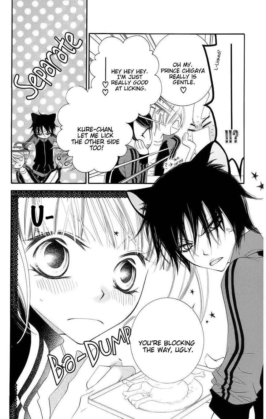 Monokuro Shounen Shoujo Chapter 30 page 14 - Chapter 30