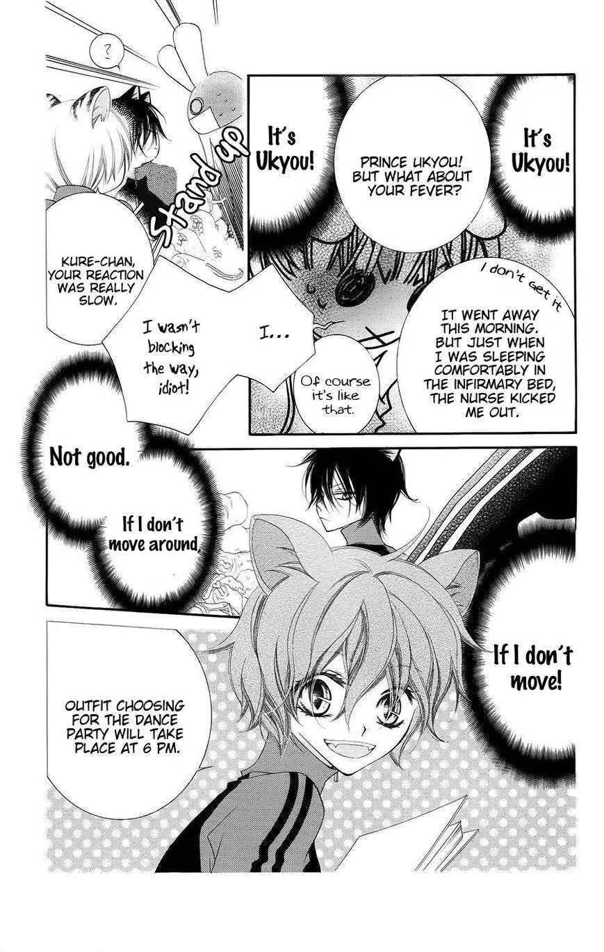 Monokuro Shounen Shoujo Chapter 30 page 15 - Chapter 30
