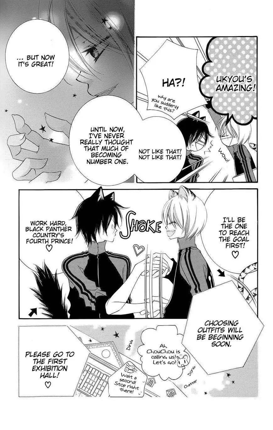 Monokuro Shounen Shoujo Chapter 30 page 23 - Chapter 30