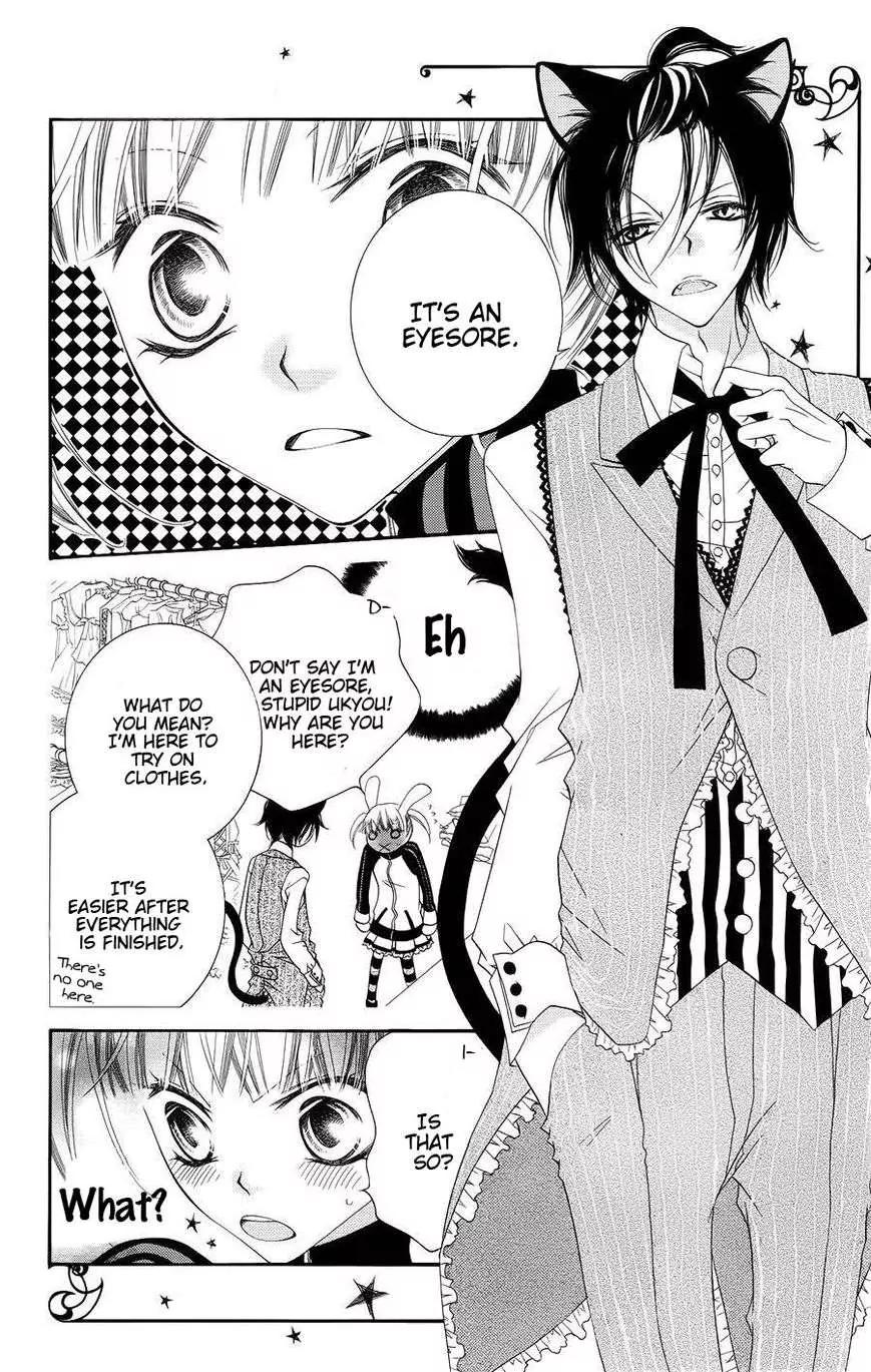 Monokuro Shounen Shoujo Chapter 30 page 26 - Chapter 30