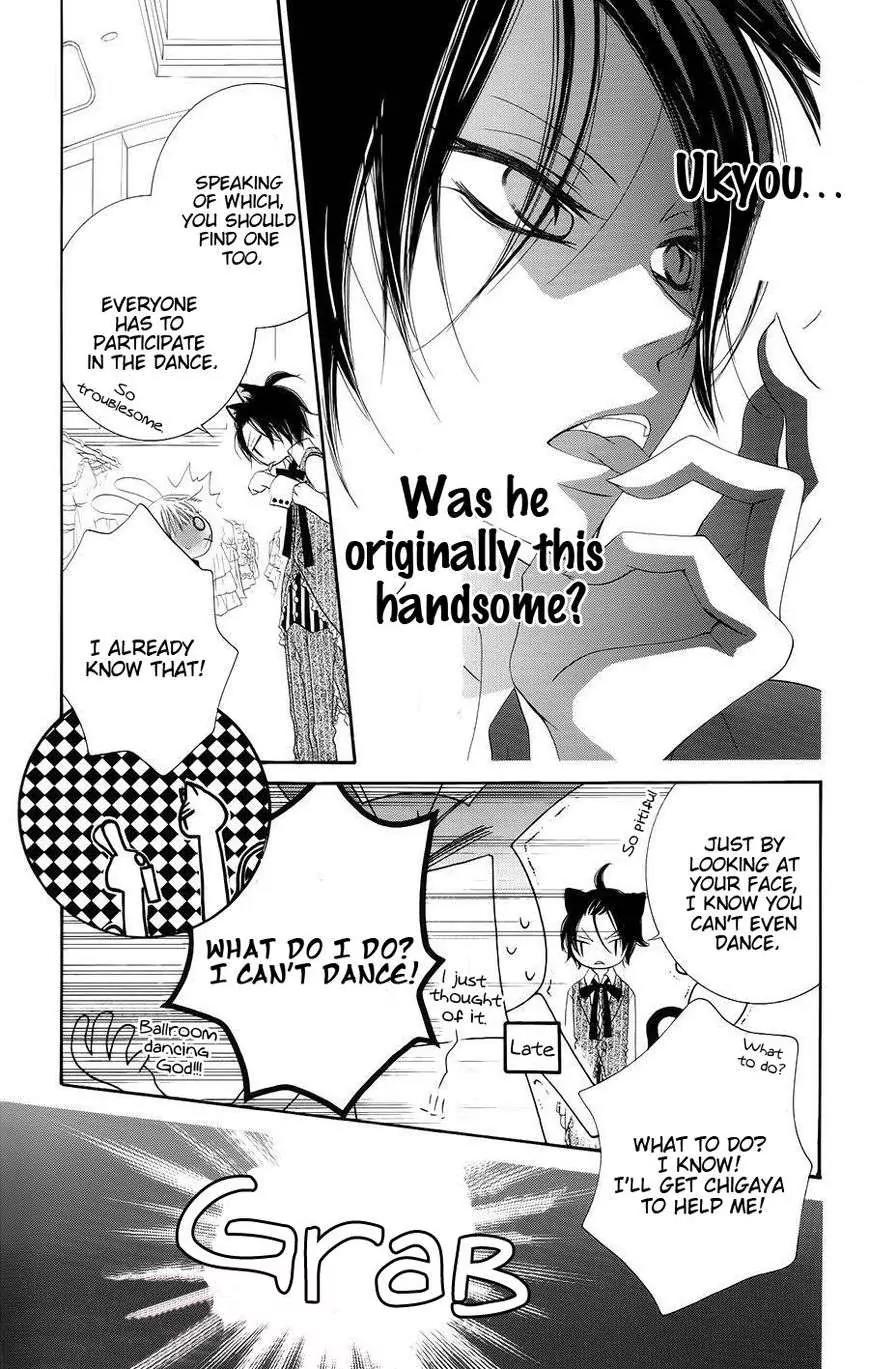Monokuro Shounen Shoujo Chapter 30 page 27 - Chapter 30