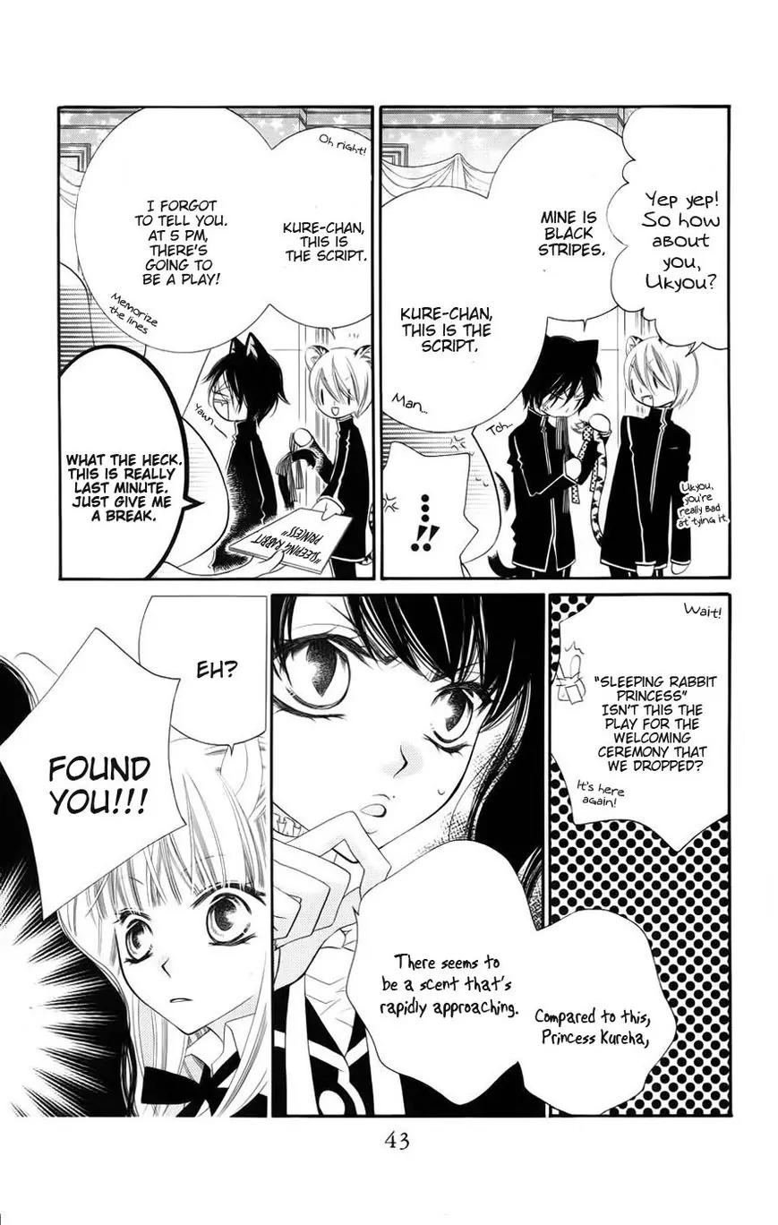 Monokuro Shounen Shoujo Chapter 31 page 10 - Chapter 31