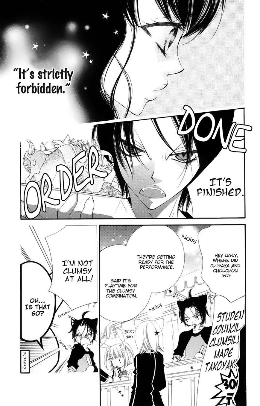 Monokuro Shounen Shoujo Chapter 31 page 14 - Chapter 31