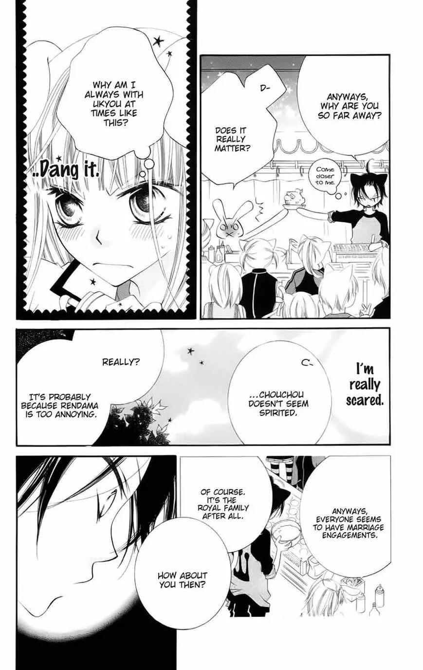 Monokuro Shounen Shoujo Chapter 31 page 15 - Chapter 31