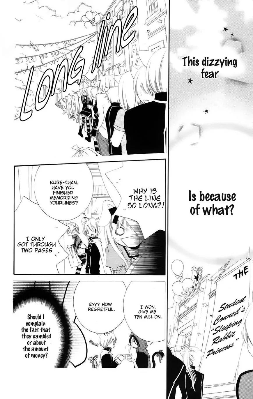 Monokuro Shounen Shoujo Chapter 31 page 19 - Chapter 31