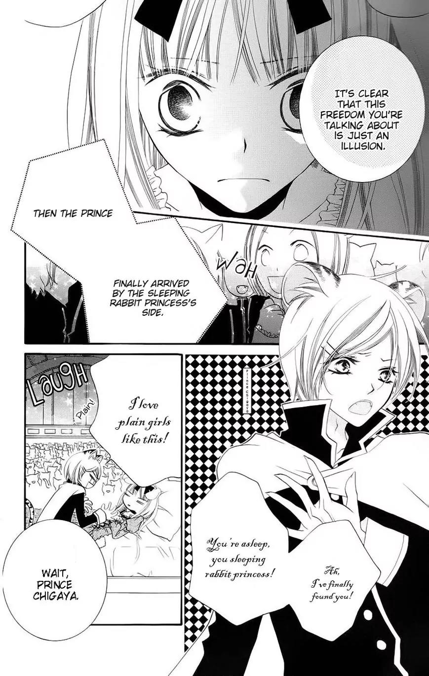 Monokuro Shounen Shoujo Chapter 31 page 21 - Chapter 31