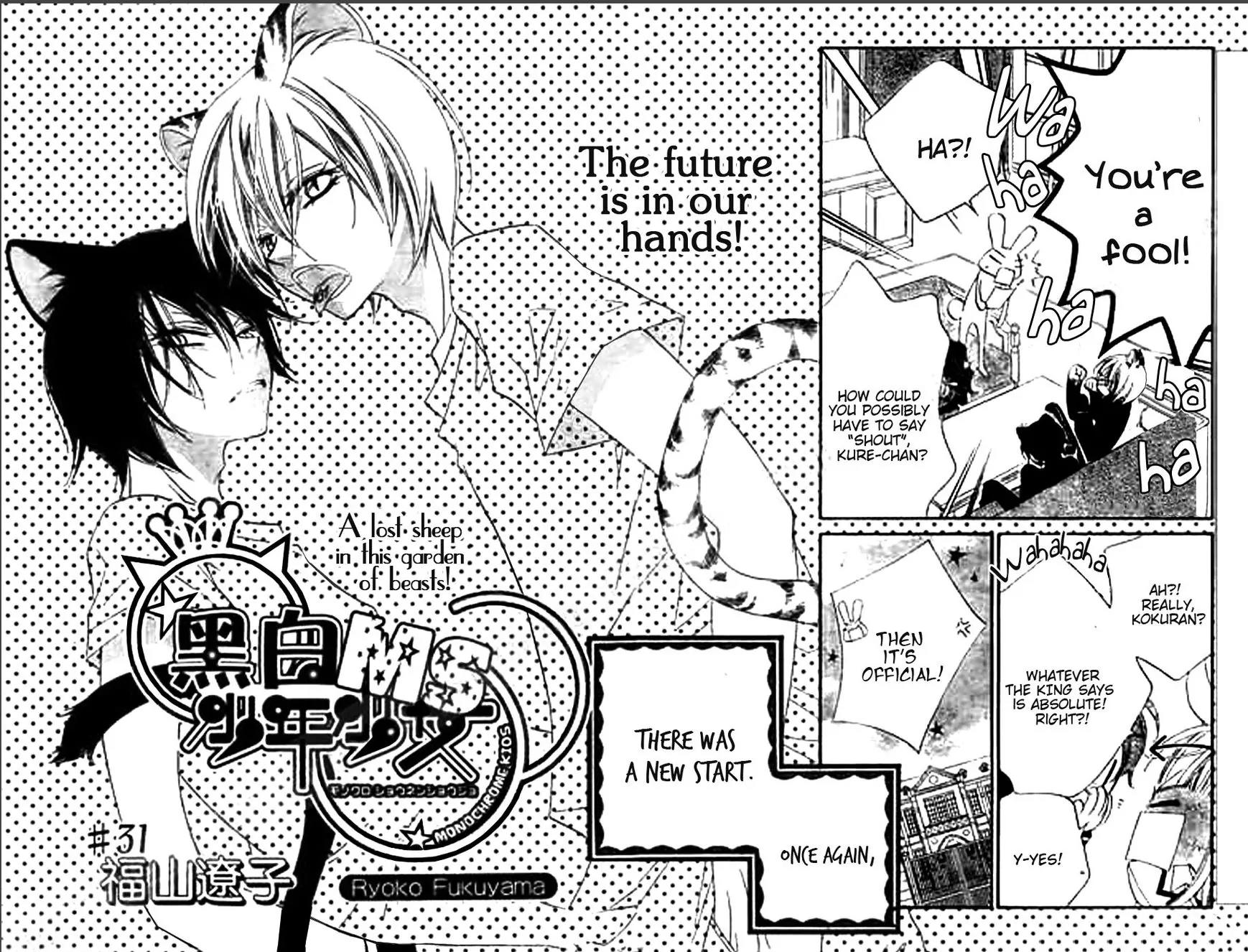 Monokuro Shounen Shoujo Chapter 31 page 3 - Chapter 31