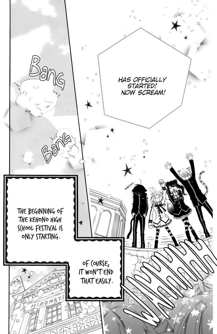Monokuro Shounen Shoujo Chapter 31 page 7 - Chapter 31