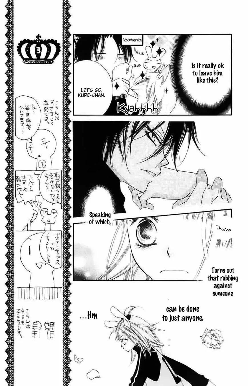 Monokuro Shounen Shoujo Chapter 32 page 10 - Chapter 32