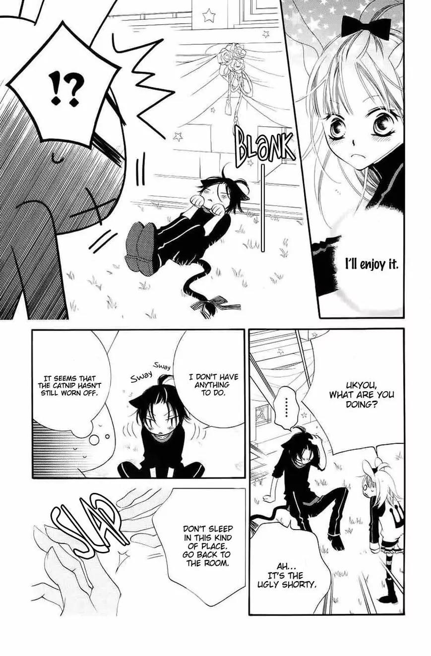 Monokuro Shounen Shoujo Chapter 32 page 12 - Chapter 32