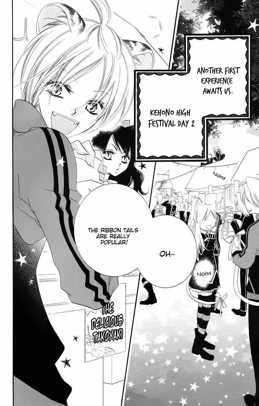 Monokuro Shounen Shoujo Chapter 32 page 3 - Chapter 32