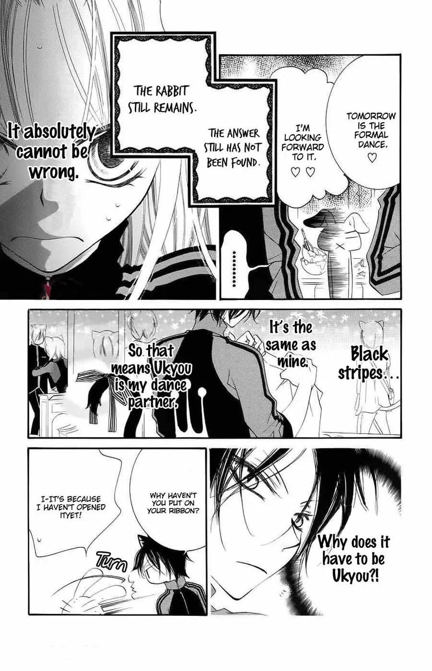 Monokuro Shounen Shoujo Chapter 32 page 4 - Chapter 32